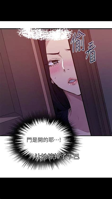 年邁富豪的秘密 漫畫|富豪姐姐 漫画